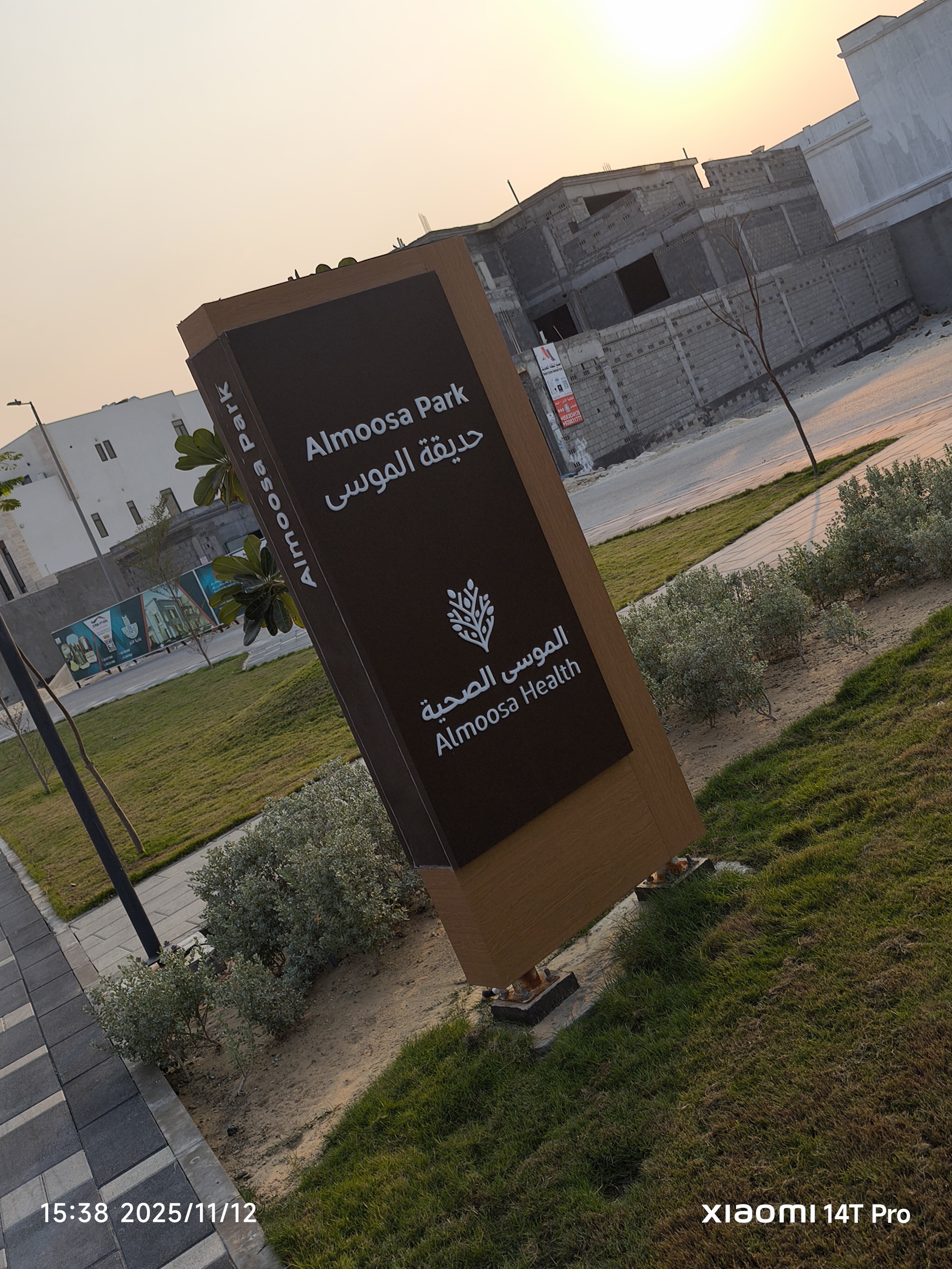 صورة المشروع 2